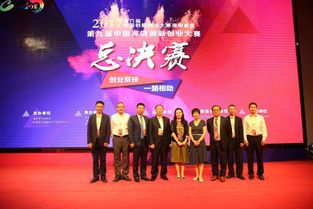 第二十屆深圳創(chuàng  )新創(chuàng  )業(yè)大賽