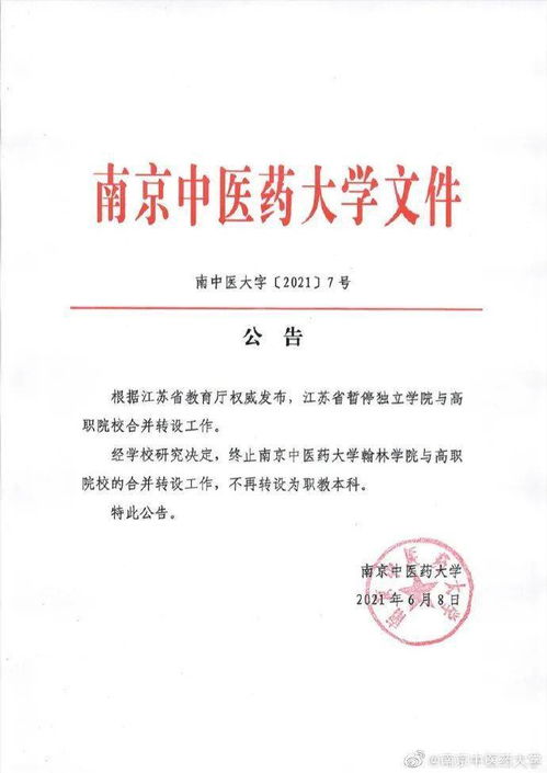 江蘇大學(xué)創(chuàng  )新創(chuàng  )業(yè)學(xué)分四六級