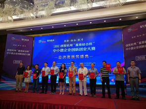 浙江省創(chuàng  )業(yè)創(chuàng  )新職業(yè)素養大賽,浙江省創(chuàng  )業(yè)創(chuàng  )新大賽獎金,浙江省創(chuàng  )業(yè)創(chuàng  )新團隊管理辦法