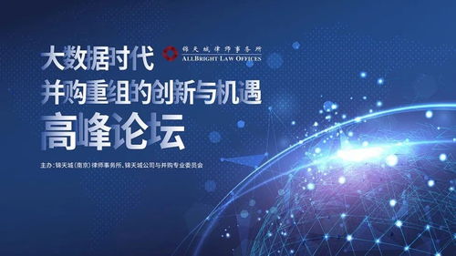 大數據時(shí)代與創(chuàng  )新創(chuàng  )業(yè)