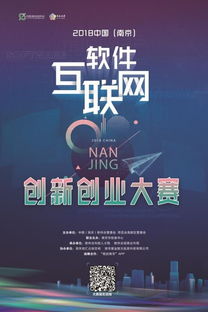 互聯(lián)網(wǎng)加創(chuàng  )新創(chuàng  )業(yè)大賽優(yōu)秀作品,大學(xué)生互聯(lián)網(wǎng)+創(chuàng  )新創(chuàng  )業(yè)大賽,互聯(lián)網(wǎng)創(chuàng  )新創(chuàng  )業(yè)大賽紅旅案例