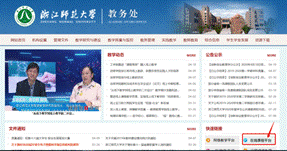 創(chuàng  )新創(chuàng  )業(yè)教育mooc