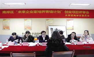 宜昌創(chuàng  )新創(chuàng  )業(yè)創(chuàng  )優(yōu)政策