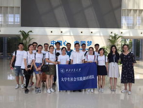 西北工業(yè)大學(xué)創(chuàng  )新創(chuàng  )業(yè)學(xué)院