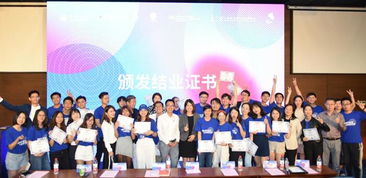 創(chuàng  )新創(chuàng  )業(yè)同濟大學(xué)第五章