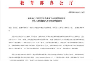 全國萬(wàn)名創(chuàng  )新創(chuàng  )業(yè)導師查詢(xún)
