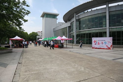 常州大學(xué)創(chuàng  )新創(chuàng  )業(yè)園