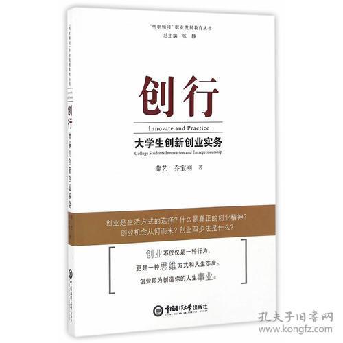 大學(xué)生創(chuàng  )新創(chuàng  )業(yè)財務(wù)需求