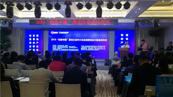 黑龍江省,大賽,創(chuàng  )新,創(chuàng  )業(yè)