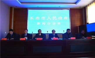 長(cháng)治市創(chuàng  )新創(chuàng  )業(yè)服務(wù)平臺