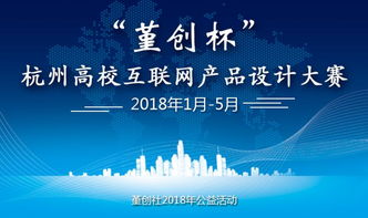 學(xué)校開(kāi)展創(chuàng  )新創(chuàng  )業(yè)的目的,學(xué)校開(kāi)設創(chuàng  )新創(chuàng  )業(yè)課程的目的是什么,對學(xué)校創(chuàng  )新創(chuàng  )業(yè)的意見(jiàn)和建議