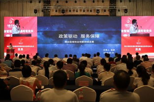 創(chuàng  )新創(chuàng  )業(yè)ppt,創(chuàng  )新創(chuàng  )業(yè)學(xué)分,創(chuàng  )新創(chuàng  )業(yè)