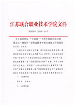 創(chuàng  )新創(chuàng  )業(yè)大賽申請理由,大學(xué)生創(chuàng  )新創(chuàng  )業(yè)大賽經(jīng)費,大學(xué)生創(chuàng  )新創(chuàng  )業(yè)大賽申請理由