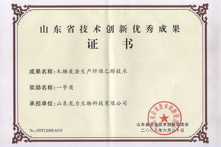 山東省,結題,證書(shū),創(chuàng  )新