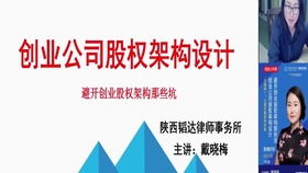 創(chuàng  )新創(chuàng  )業(yè)大賽的參賽組別