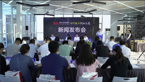 即墨市創(chuàng  )新創(chuàng  )業(yè)政策