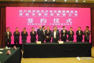 創(chuàng  )新創(chuàng  )業(yè)特色鎮