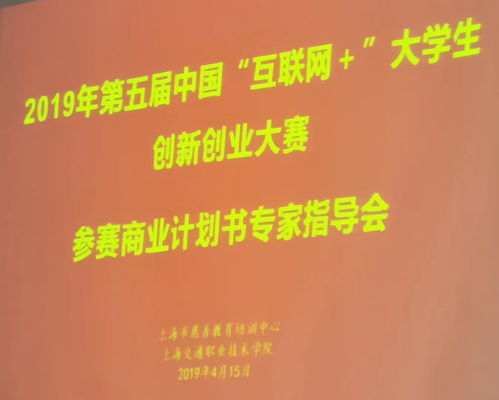 促銷(xiāo),大賽,創(chuàng  )新,計劃