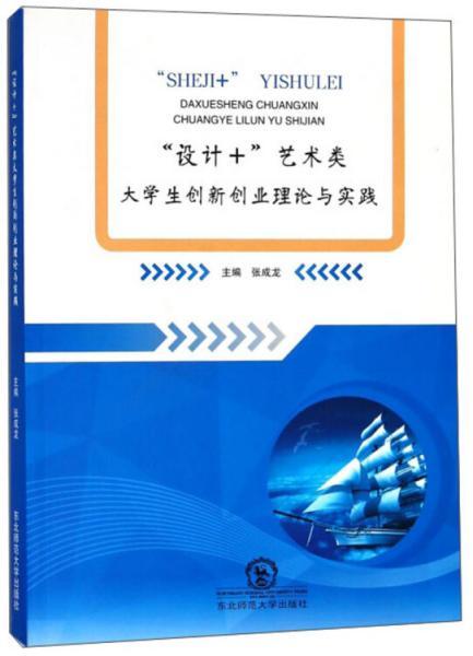 創(chuàng  )新基礎與創(chuàng  )業(yè)實(shí)踐方法答案,創(chuàng  )新基礎與創(chuàng  )業(yè)實(shí)踐方法,創(chuàng  )新基礎與創(chuàng  )業(yè)實(shí)踐方法mooc