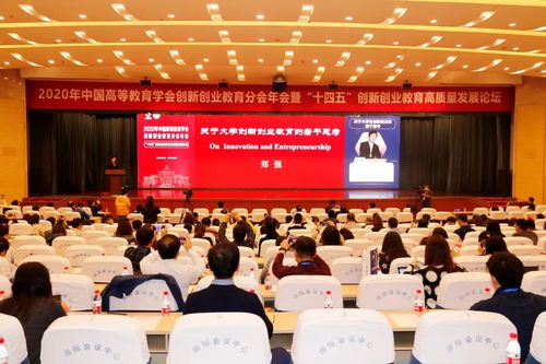 河北省高等教育創(chuàng  )新創(chuàng  )業(yè)