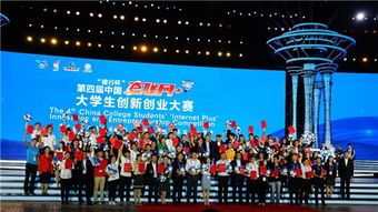 大學(xué)生挑戰杯創(chuàng  )新創(chuàng  )業(yè)大賽,大學(xué)生創(chuàng  )新創(chuàng  )業(yè)大賽項目計劃書(shū),2021大學(xué)生創(chuàng  )新創(chuàng  )業(yè)大賽官網(wǎng)