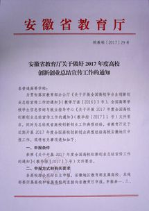 課后,感想,創(chuàng  )新,創(chuàng  )業(yè)