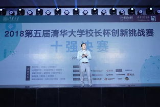 清華大學(xué)創(chuàng  )新創(chuàng  )業(yè)與戰略系,清華大學(xué)經(jīng)濟管理學(xué)院創(chuàng  )新創(chuàng  )業(yè)與戰略系,清華大學(xué)創(chuàng  )新創(chuàng  )業(yè)與戰略