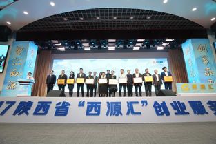 渭南高新區創(chuàng  )新創(chuàng  )業(yè)中心,渭南創(chuàng  )新創(chuàng  )業(yè)孵化器,渭南創(chuàng  )新創(chuàng  )業(yè)基地