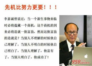 名人,創(chuàng)新,創(chuàng)業(yè),簡(jiǎn)介