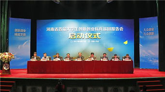 大學(xué)創(chuàng  )新創(chuàng  )業(yè)標兵模板