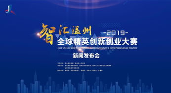 創(chuàng  )業(yè),第六章,創(chuàng  )新,資源
