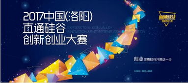 創(chuàng  )業(yè)項目,創(chuàng  )新,時(shí)代