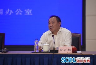 事跡,人物,創(chuàng  )新,創(chuàng  )業(yè)