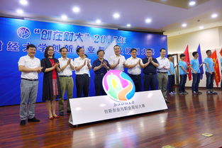 浙江財經(jīng)大學(xué)東方學(xué)院大學(xué)生創(chuàng  )新創(chuàng  )業(yè)聯(lián)盟,創(chuàng  )業(yè)基礎浙江財經(jīng)大學(xué)智慧樹(shù)答案,創(chuàng  )業(yè)基礎浙江財經(jīng)大學(xué)智慧樹(shù)期末答案