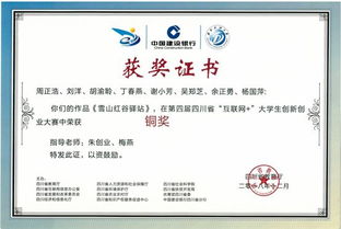 大學(xué)生創(chuàng  )新創(chuàng  )業(yè)證書(shū)有必要拿嗎