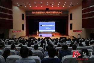 湖南大學(xué)創(chuàng)新創(chuàng)業(yè)協(xié)會會長