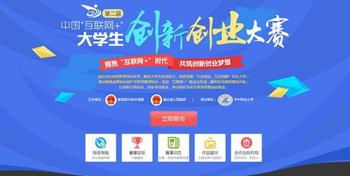 中職生創(chuàng)新創(chuàng)業(yè)教育實(shí)踐教案,中職生創(chuàng)新創(chuàng)業(yè)教育實(shí)踐,鄭強(qiáng):關(guān)于大學(xué)創(chuàng)新創(chuàng)業(yè)教育的若干思考