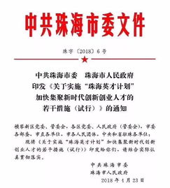 計劃書(shū),創(chuàng  )新,創(chuàng  )業(yè),求職