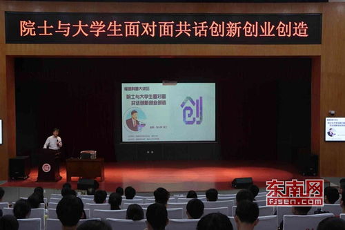 心得體會(huì ),講座,創(chuàng  )新,觀(guān)看