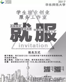 創(chuàng  )新創(chuàng  )業(yè)的政策與核心是什么,大學(xué)生創(chuàng  )新創(chuàng  )業(yè)政策,2021年創(chuàng  )新創(chuàng  )業(yè)政策
