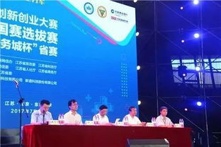 蘇州大學(xué)大學(xué)生創(chuàng  )新創(chuàng  )業(yè)三大賽競賽管理辦法