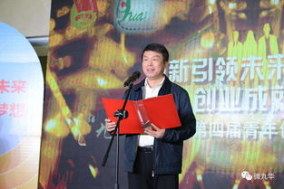 九華創(chuàng)新創(chuàng)業(yè)雨湖區(qū)