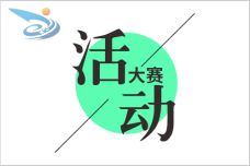 和創(chuàng  )新創(chuàng  )業(yè)的小故事