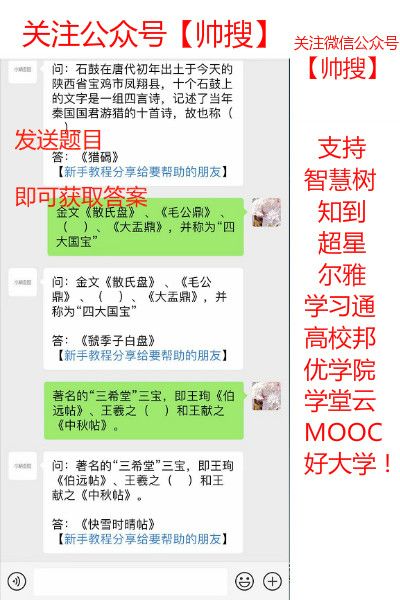 實(shí)踐,智慧,創(chuàng  )新,創(chuàng  )業(yè)
