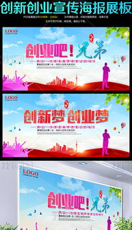 創(chuàng  )新創(chuàng  )業(yè)logo設計理念,大學(xué)生創(chuàng  )新創(chuàng  )業(yè)logo設計理念,創(chuàng  )新創(chuàng  )業(yè)協(xié)會(huì )logo設計理念