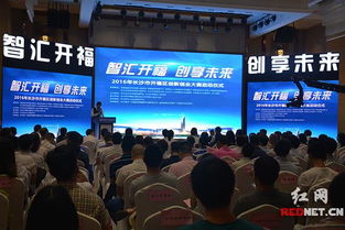 建設創(chuàng  )新創(chuàng  )業(yè)活力區