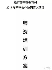 北京化工大學(xué)創(chuàng)新創(chuàng)業(yè)實踐平臺,研究生創(chuàng)新創(chuàng)業(yè)實踐平臺,重慶工商大學(xué)創(chuàng)新創(chuàng)業(yè)實踐平臺