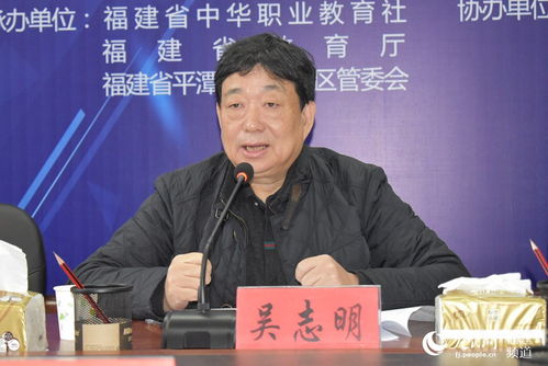 福建省職教協(xié)會(huì)創(chuàng)新創(chuàng)業(yè)委員會(huì)委員