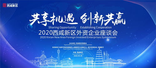 創(chuàng  )新創(chuàng  )業(yè)共贏(yíng)共享