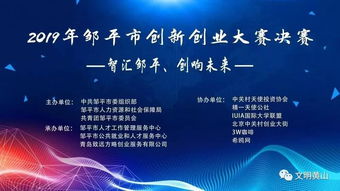 2019年大學(xué)生創(chuàng  )新創(chuàng  )業(yè)訓練計劃項目,2019互聯(lián)網(wǎng)+大學(xué)生創(chuàng  )新創(chuàng  )業(yè)大賽獲獎名單,2019超星大學(xué)生創(chuàng  )新創(chuàng  )業(yè)答案